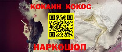 винт Абинск