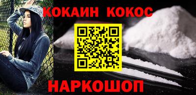 МДМА Абинск