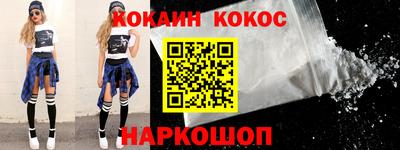 кокаин Азнакаево