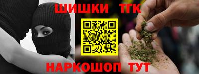 прущий лед Гай