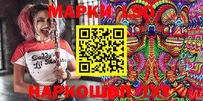 эйфоретик Апшеронск