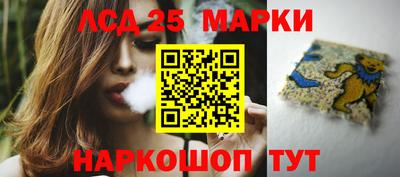 МДМА Абинск