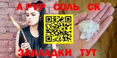 гидропоника Абакан