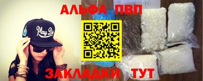 эйфоретик Апшеронск