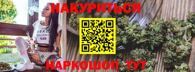 прущий лед Гай