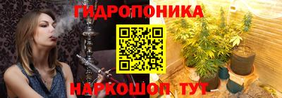 МДМА Абинск