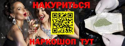 кокаин Азнакаево