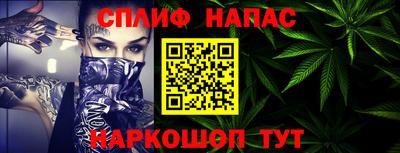 соль ск Гагарин