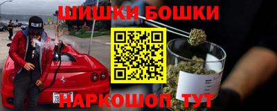 эйфоретик Апшеронск