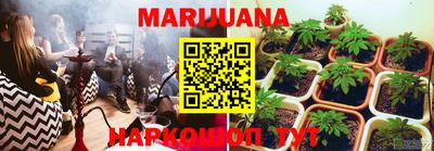 эйфоретик Апшеронск