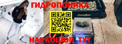 МДМА Абинск