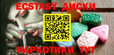ешки Гатчина