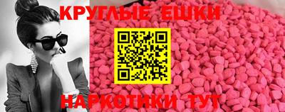 ешки Гатчина