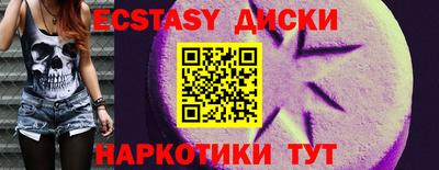 МДМА Абинск