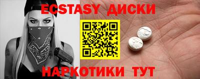 соль ск Гагарин