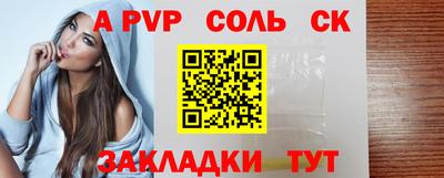 прущий лед Гай