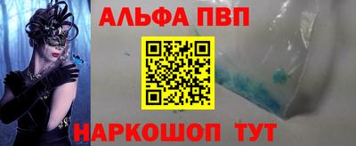 прущий лед Гай