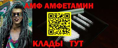 прущий лед Гай