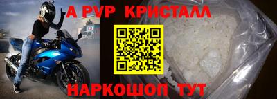 гидропоника Абакан