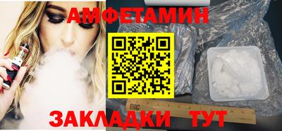 прущий лед Гай