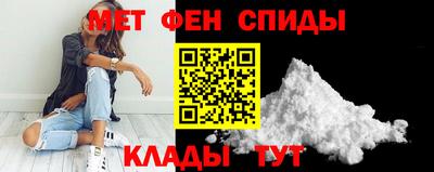 МДМА Абинск