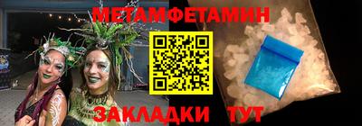 прущий лед Гай