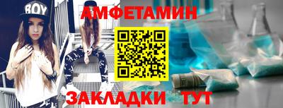 прущий лед Гай