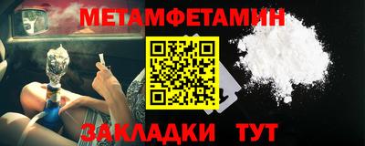прущий лед Гай