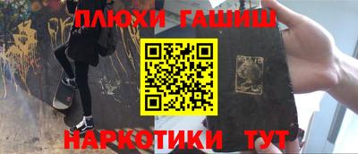 гашик Азнакаево
