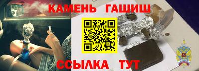 ешки Гатчина