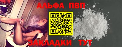 кокаин перу Аргун