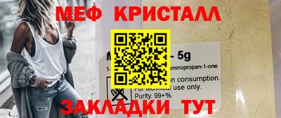 прущий лед Гай