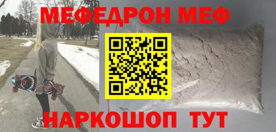 кокаин Азнакаево