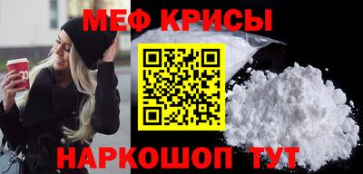 соль ск Гагарин