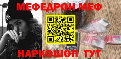 прущий лед Гай