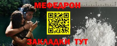 соль ск Гагарин