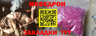 прущий лед Гай