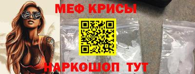 МДМА Абинск