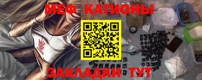 прущий лед Гай