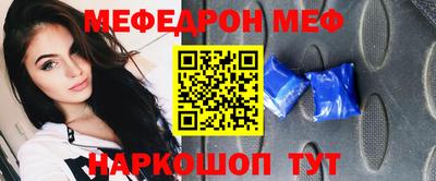 эйфоретик Апшеронск