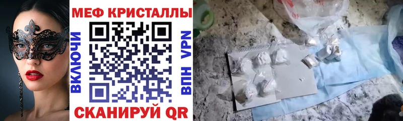 кракен ONION  сайты даркнета телеграм  Меф мука  Ялта 