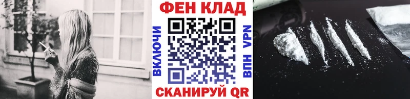мега ссылка  даркнет Telegram  Первитин мет  Ялта 