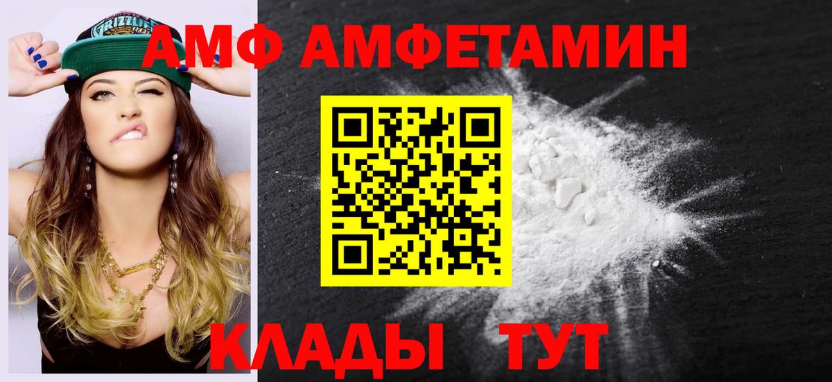 МЕТАМФЕТАМИН Декстрометамфетамин 99.9% Ялта