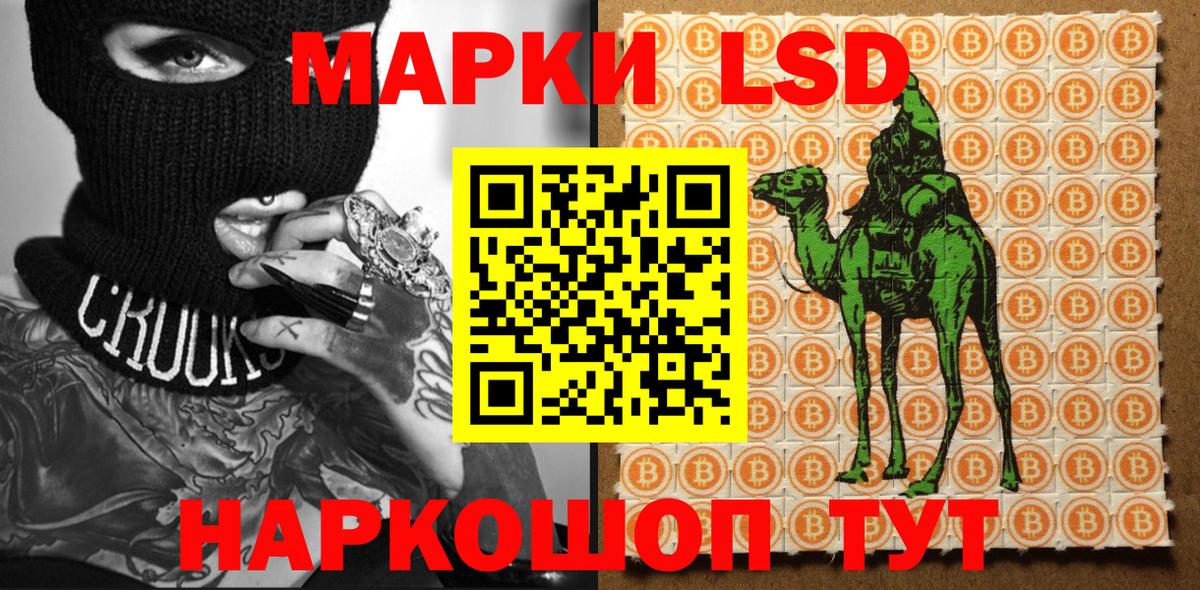 Наркотические марки  купить   Ялта  Марки N-bome 1500мкг  Марки N-bome 1500мкг 