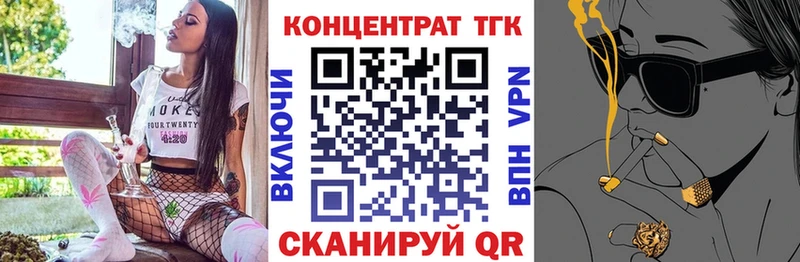 что такое наркотик  Ялта  блэк спрут зеркало  Дистиллят ТГК концентрат 