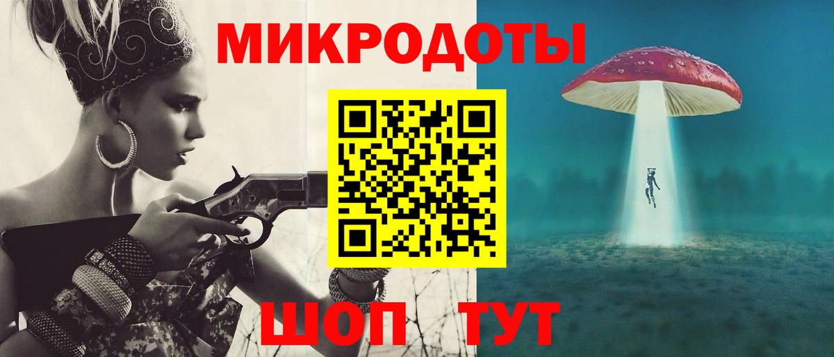 Ялта  Галлюциногенные грибы Cubensis  Вход с VPN 