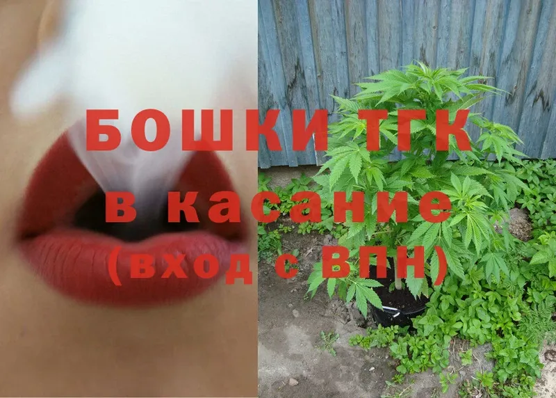 blacksprut как зайти  Ялта  Бошки марихуана OG Kush 