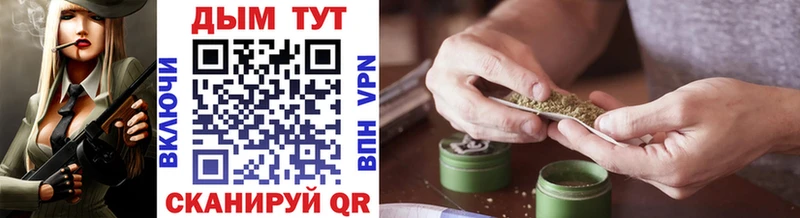 blacksprut как войти  Ялта  Бошки марихуана конопля 