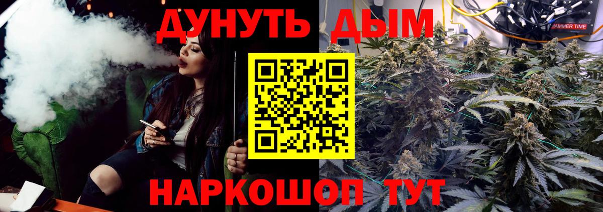 Канабис марихуана  Шишки марихуана MAZAR  Ялта  Бошки марихуана AK-47  Бошки Шишки ГИДРОПОН 