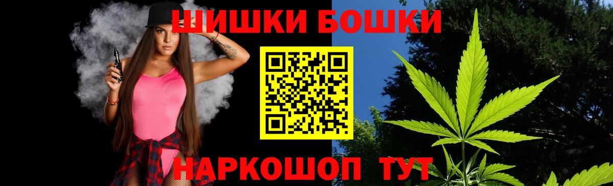 Каннабис SATIVA & INDICA Ялта